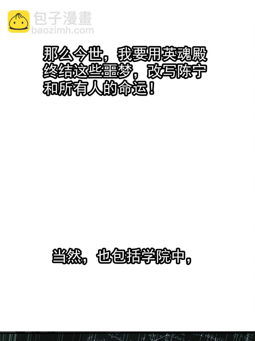 04 第四话 重返修仙路(1/2)-第4话