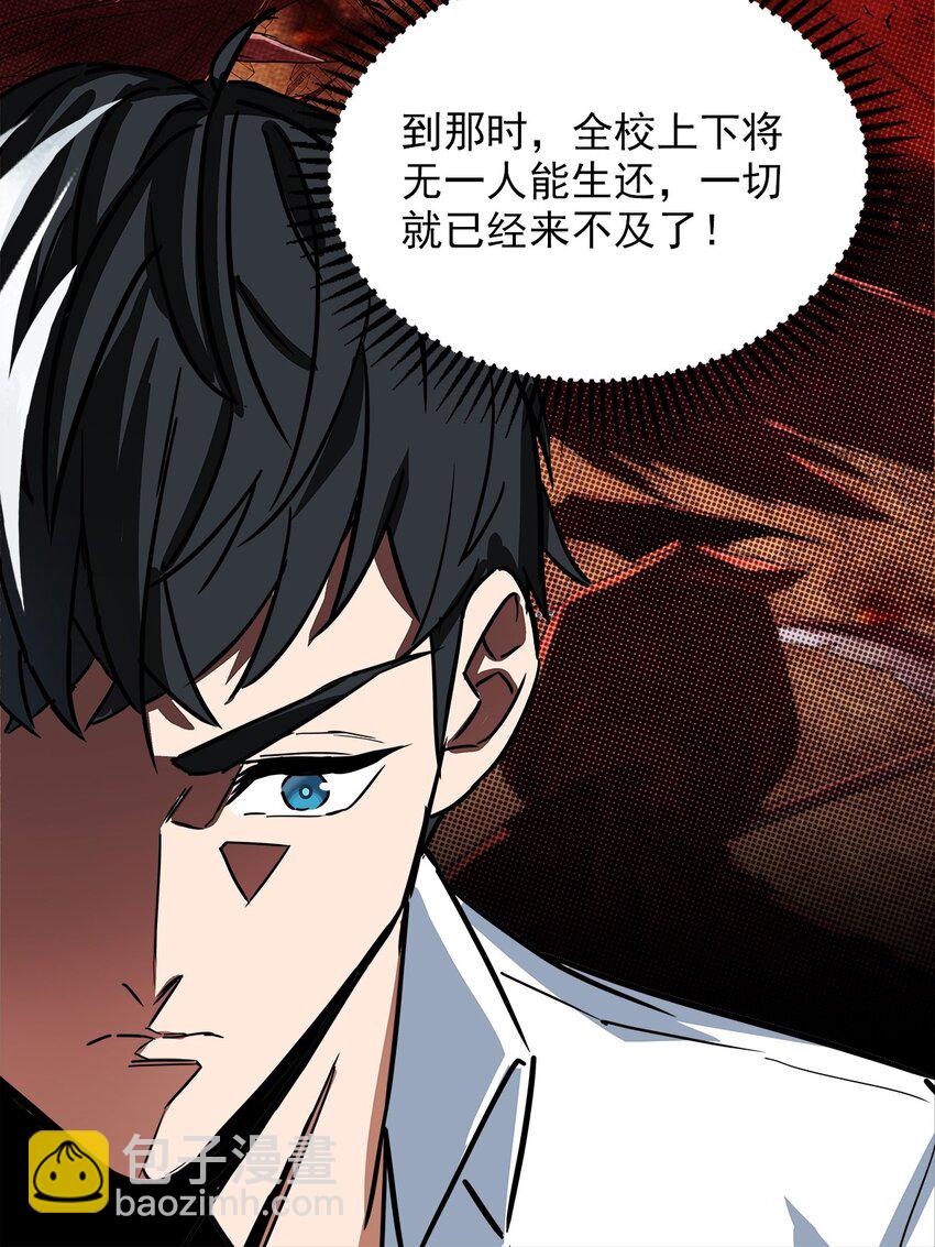 04 第四话 重返修仙路(1/2)-第4话