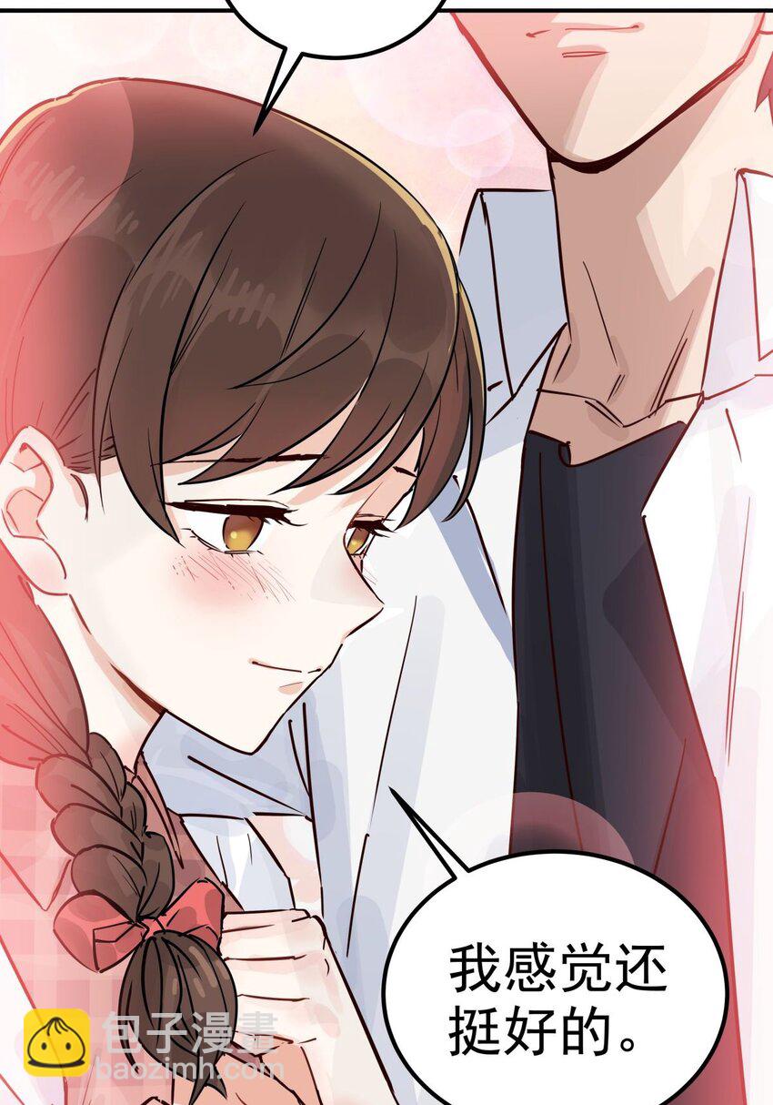 04 第四话 重返修仙路(1/2)-第4话