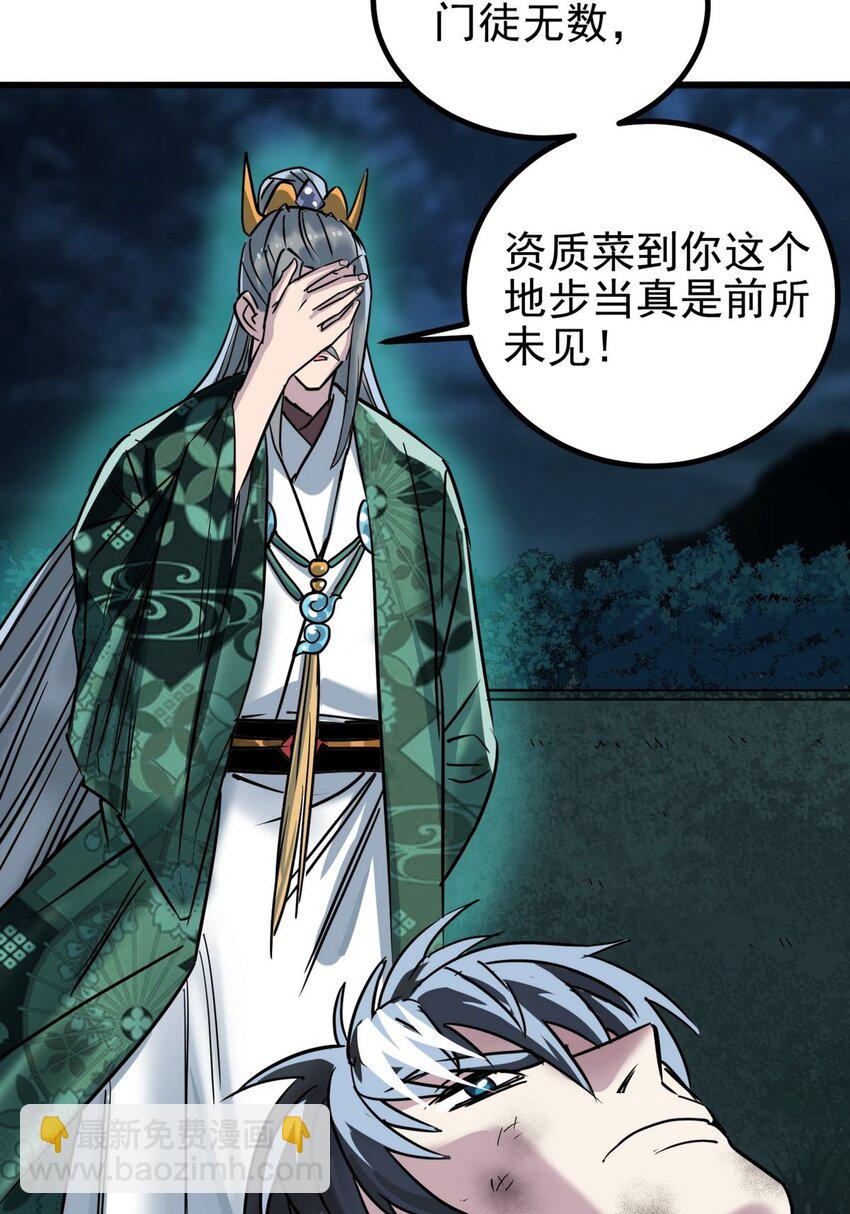 032 第三十二话 压轴出场(1/2)-第32话