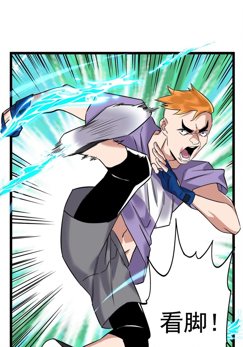 032 第三十二话 压轴出场(1/2)-第32话