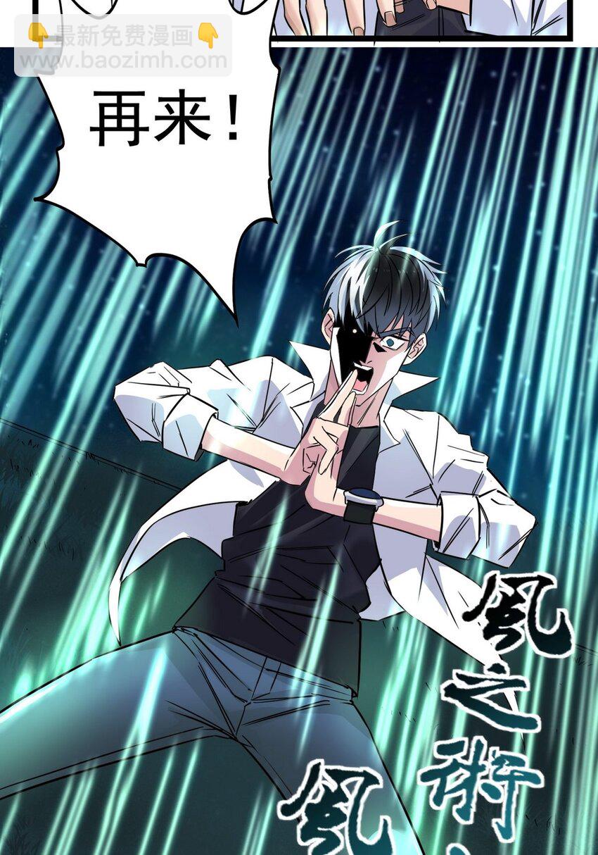 032 第三十二话 压轴出场(1/2)-第32话