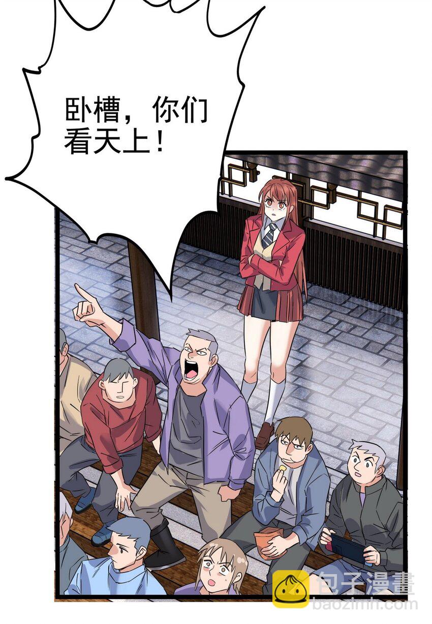 032 第三十二话 压轴出场(1/2)-第32话