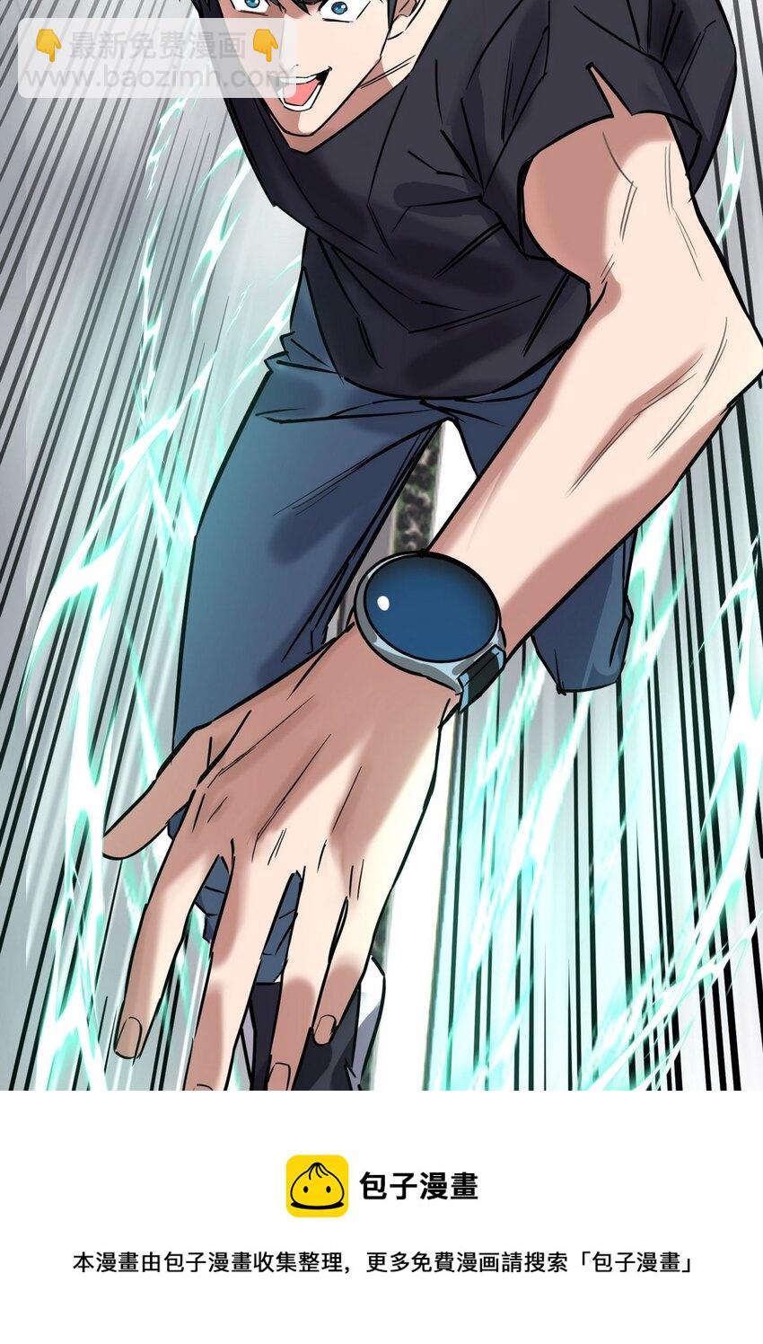 032 第三十二话 压轴出场(1/2)-第32话