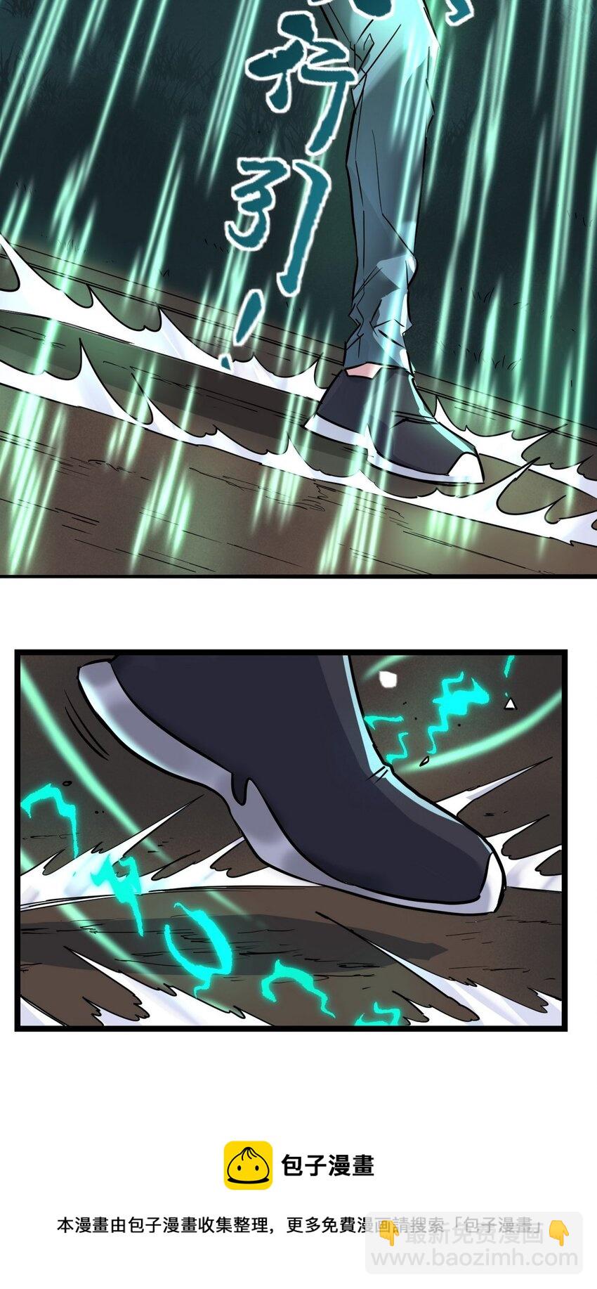 032 第三十二话 压轴出场(1/2)-第32话