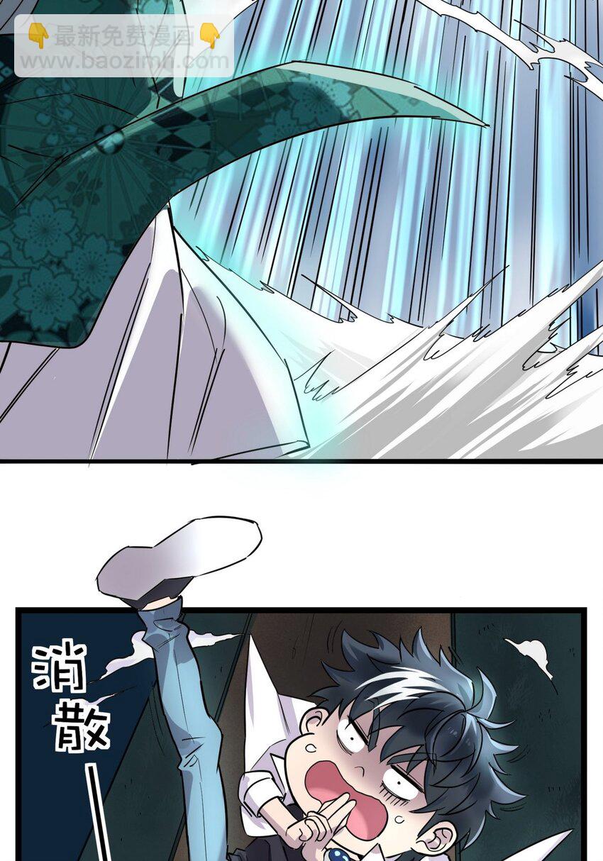 032 第三十二话 压轴出场(1/2)-第32话