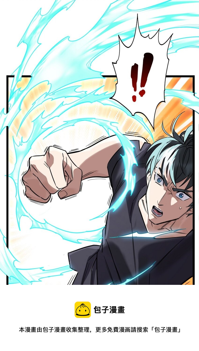 034 第三十四话 狂妄的对手(1/2)-第34话