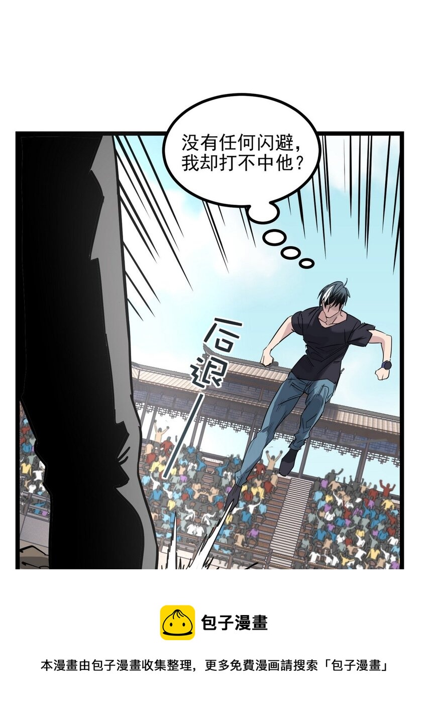 034 第三十四话 狂妄的对手(1/2)-第34话