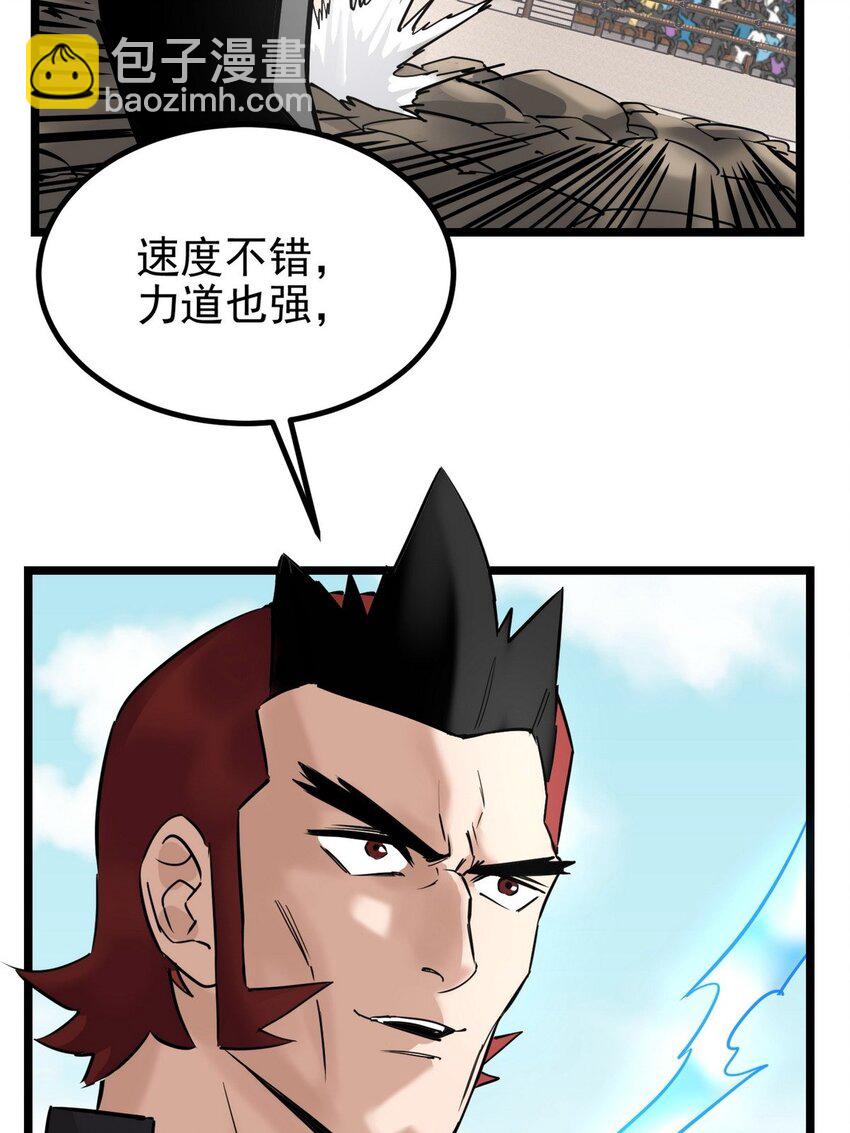 034 第三十四话 狂妄的对手(1/2)-第34话