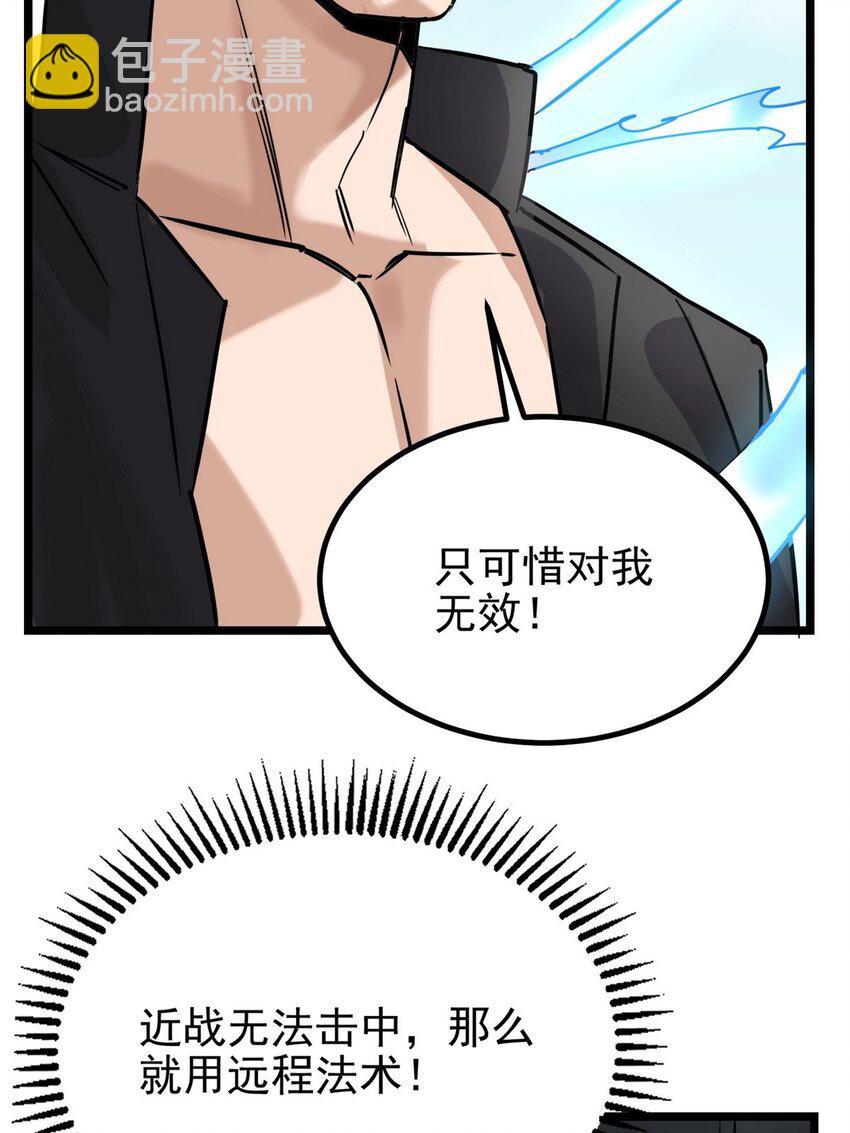 034 第三十四话 狂妄的对手(1/2)-第34话