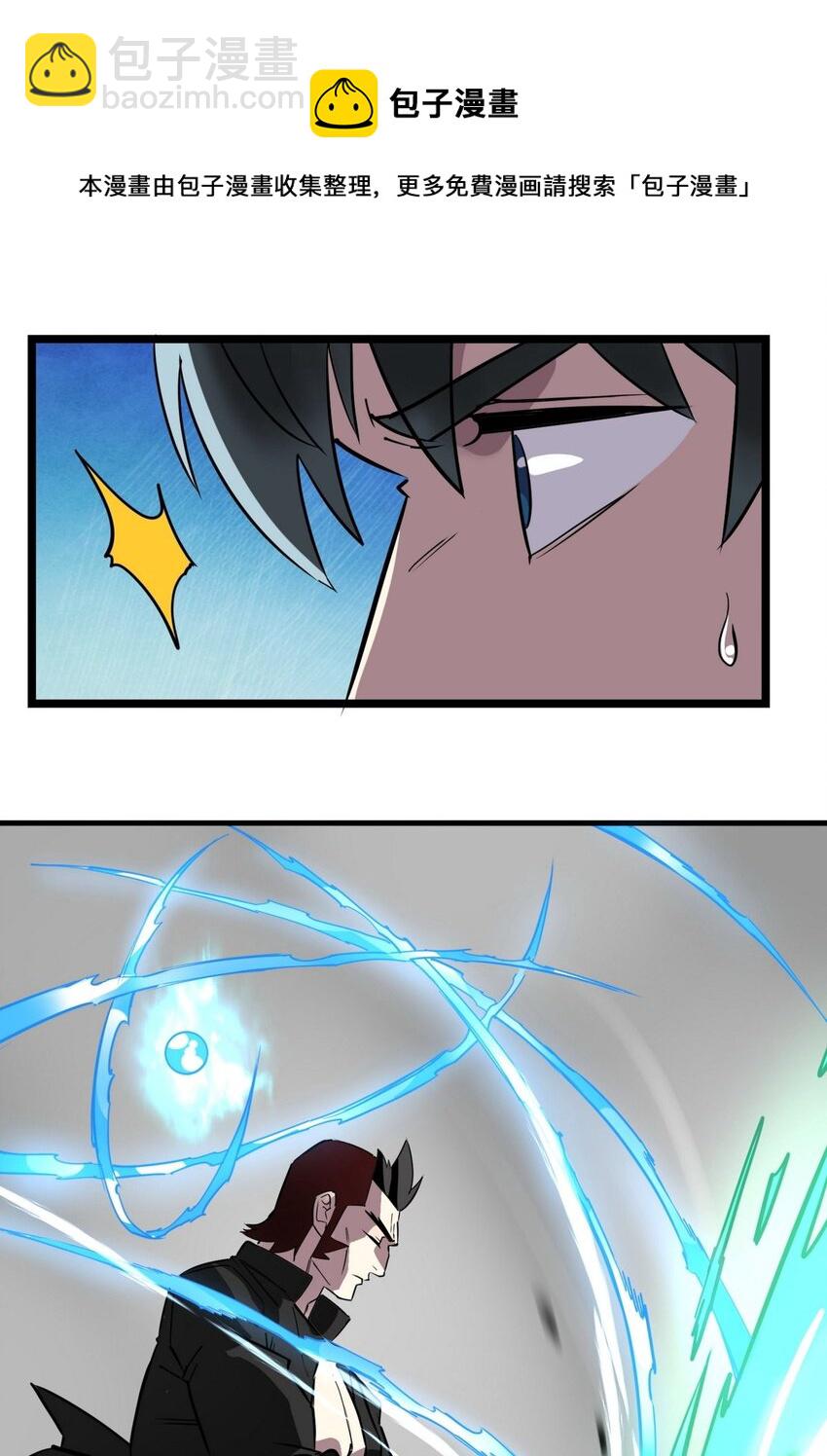 034 第三十四话 狂妄的对手(1/2)-第34话