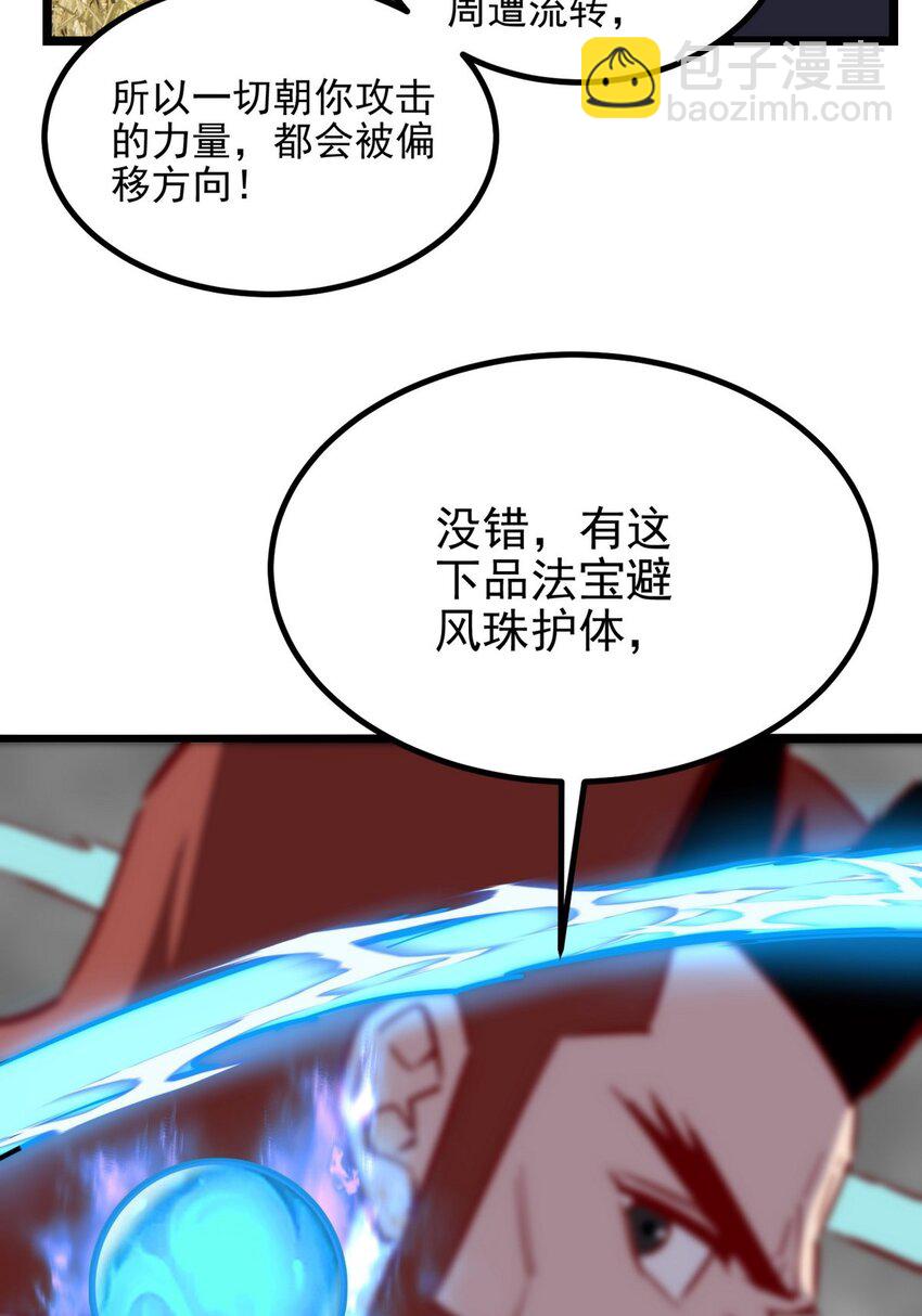 034 第三十四话 狂妄的对手(1/2)-第34话