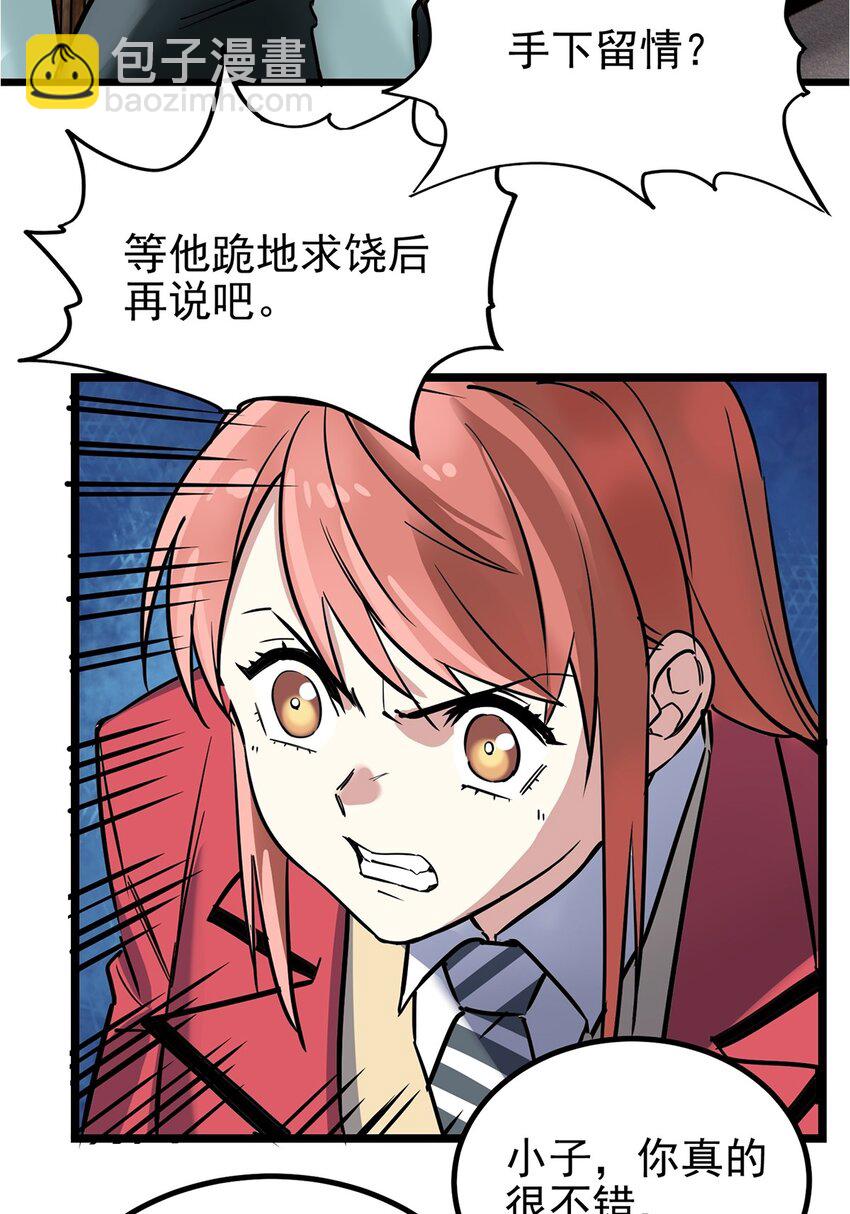 034 第三十四话 狂妄的对手(1/2)-第34话