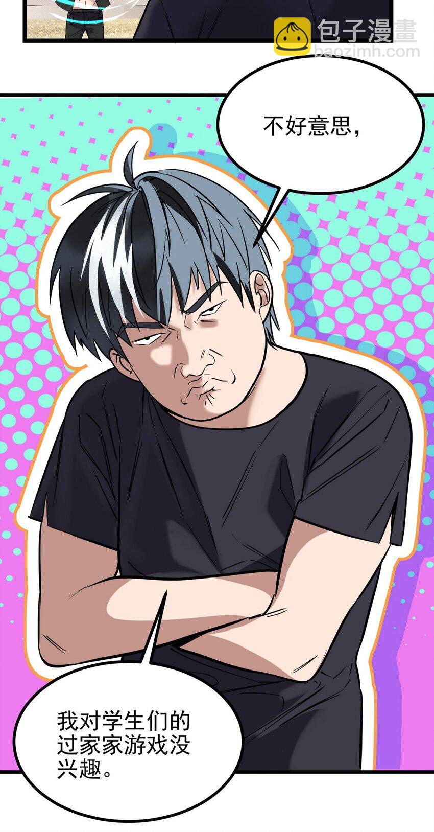 034 第三十四话 狂妄的对手(1/2)-第34话