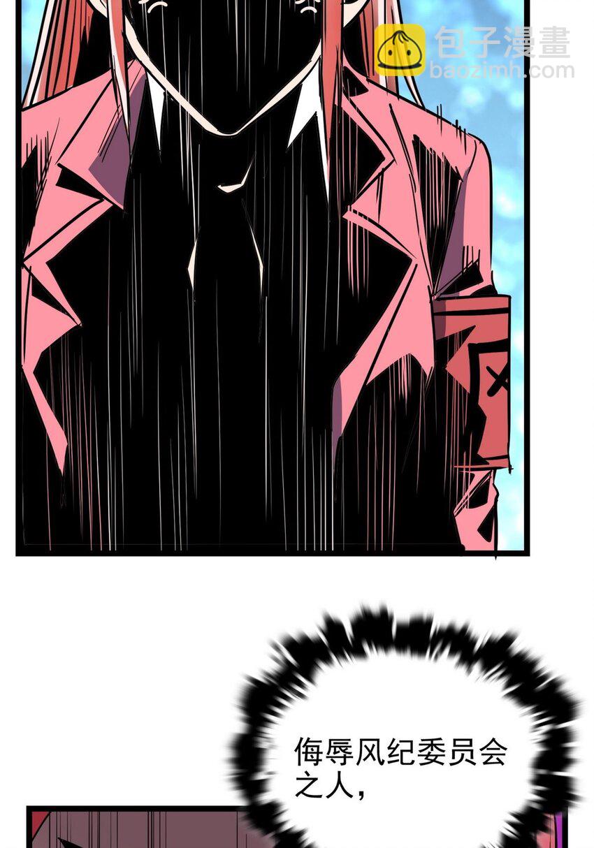 034 第三十四话 狂妄的对手(1/2)-第34话