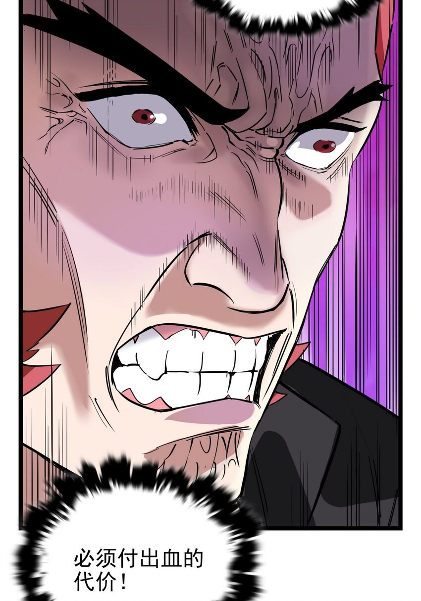 034 第三十四话 狂妄的对手(1/2)-第34话