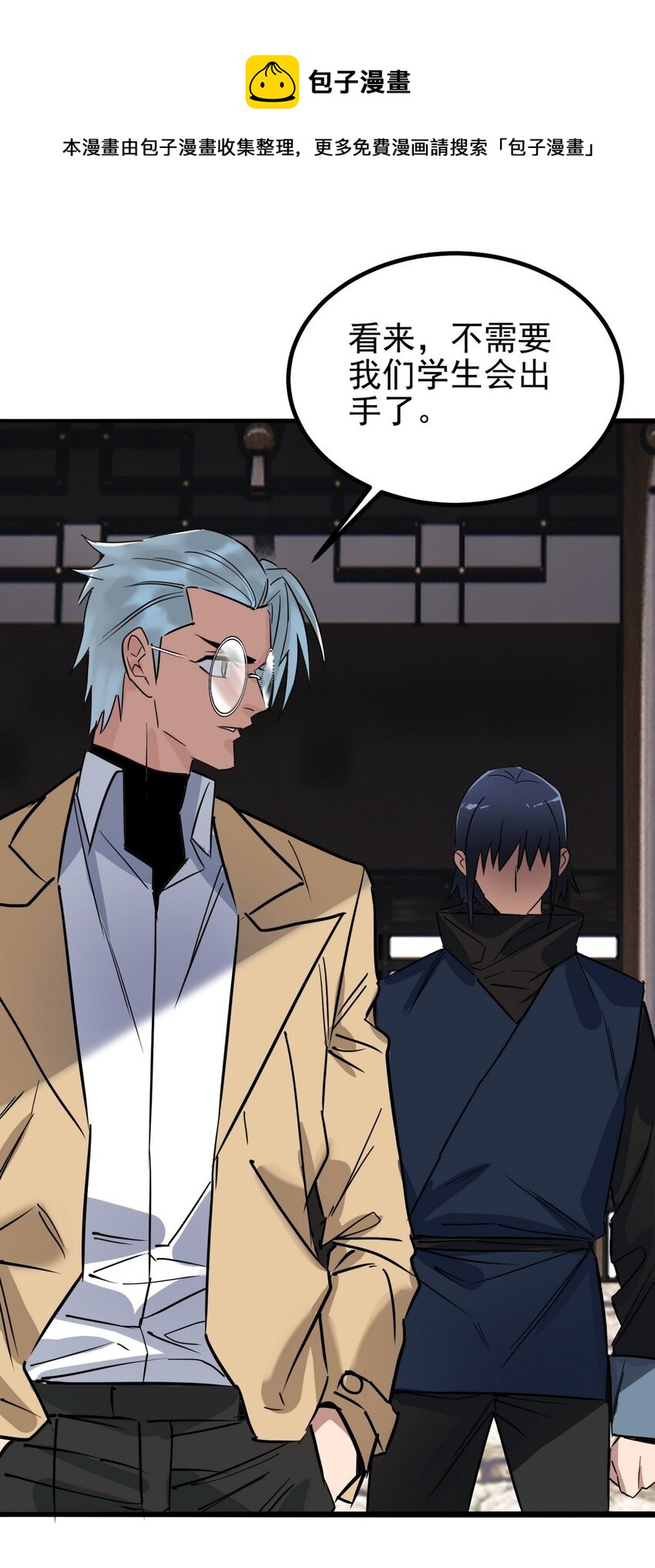 034 第三十四话 狂妄的对手(1/2)-第34话