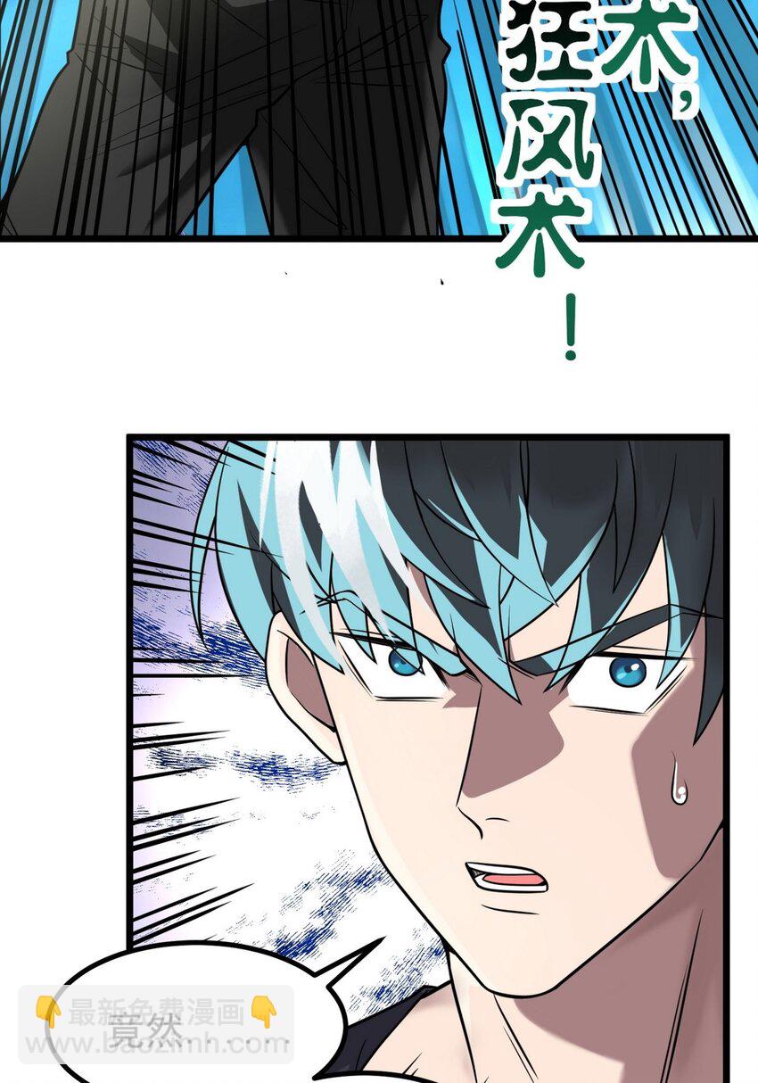 034 第三十四话 狂妄的对手(1/2)-第34话