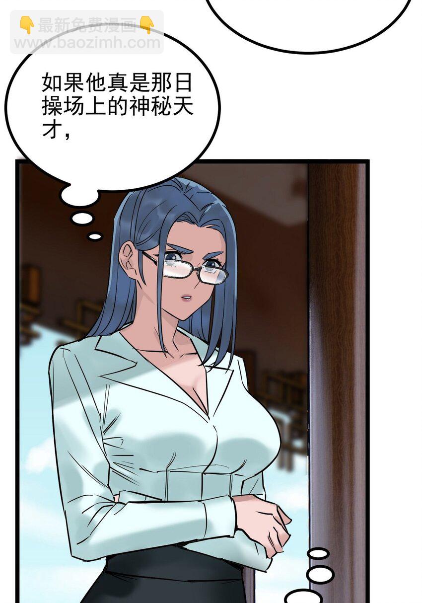 034 第三十四话 狂妄的对手(1/2)-第34话