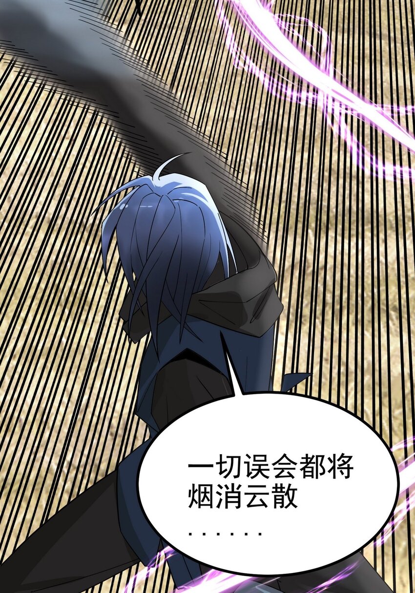 36 第三十六章 绝地反击(1/2)-第36话