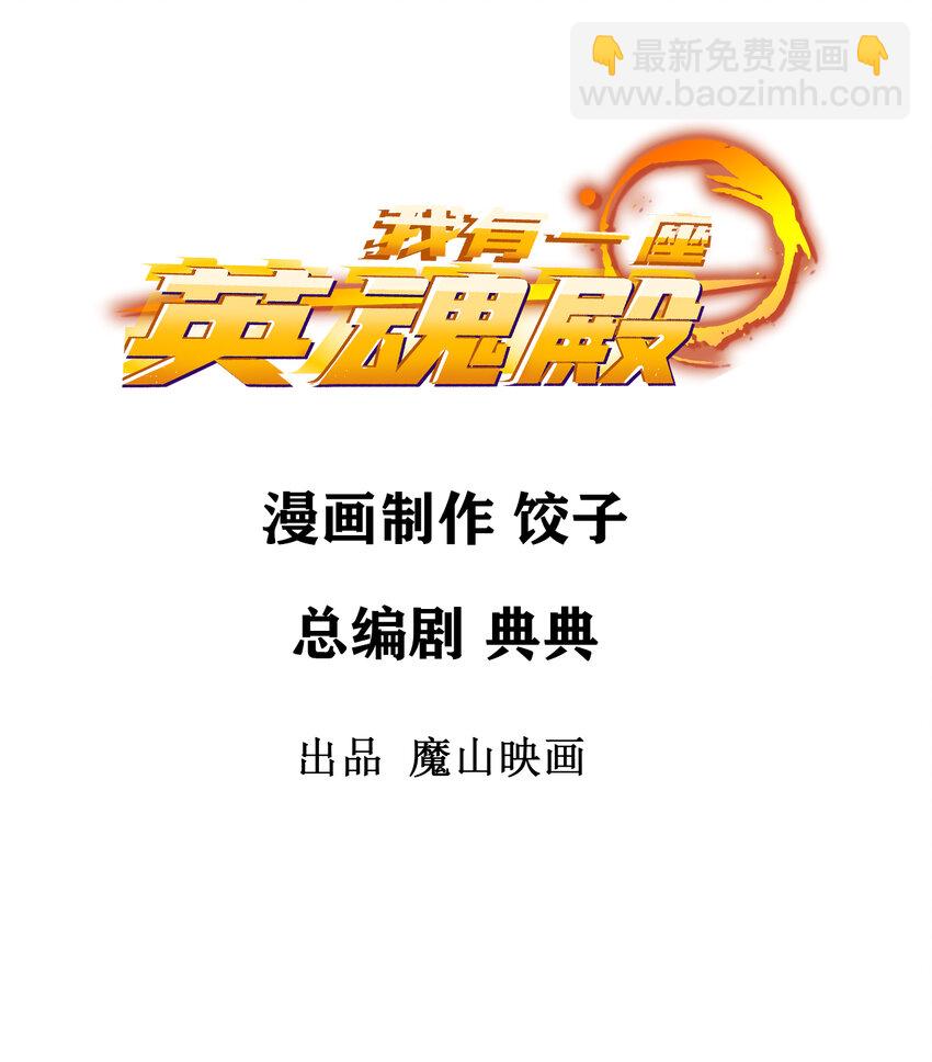 36 第三十六章 绝地反击(1/2)-第36话