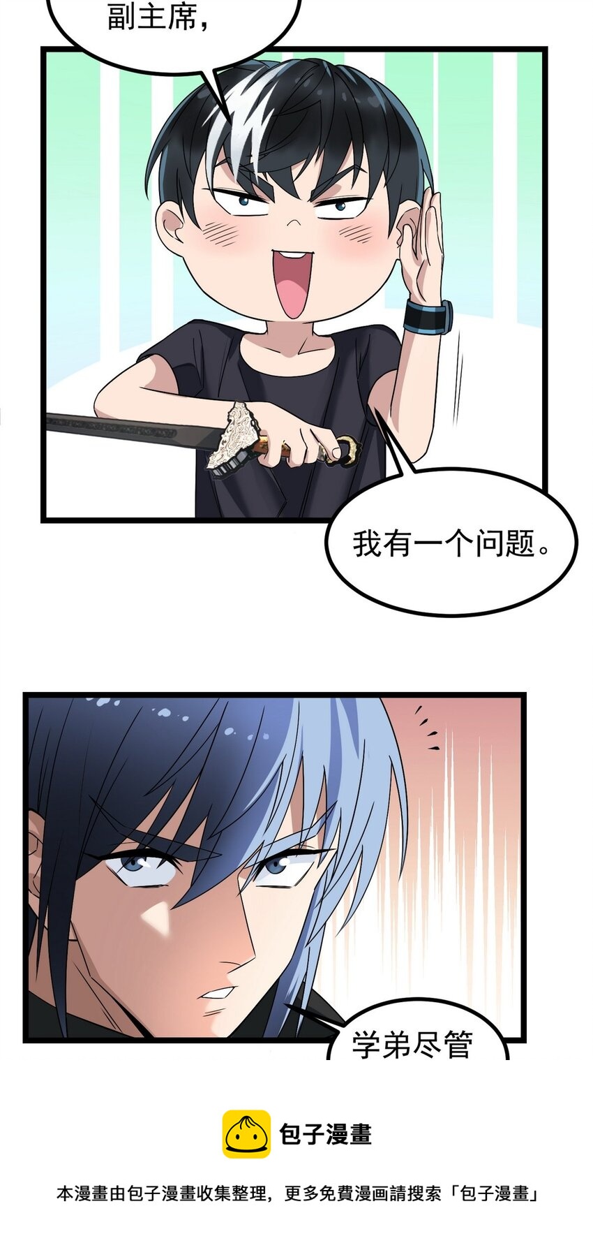 36 第三十六章 绝地反击(1/2)-第36话