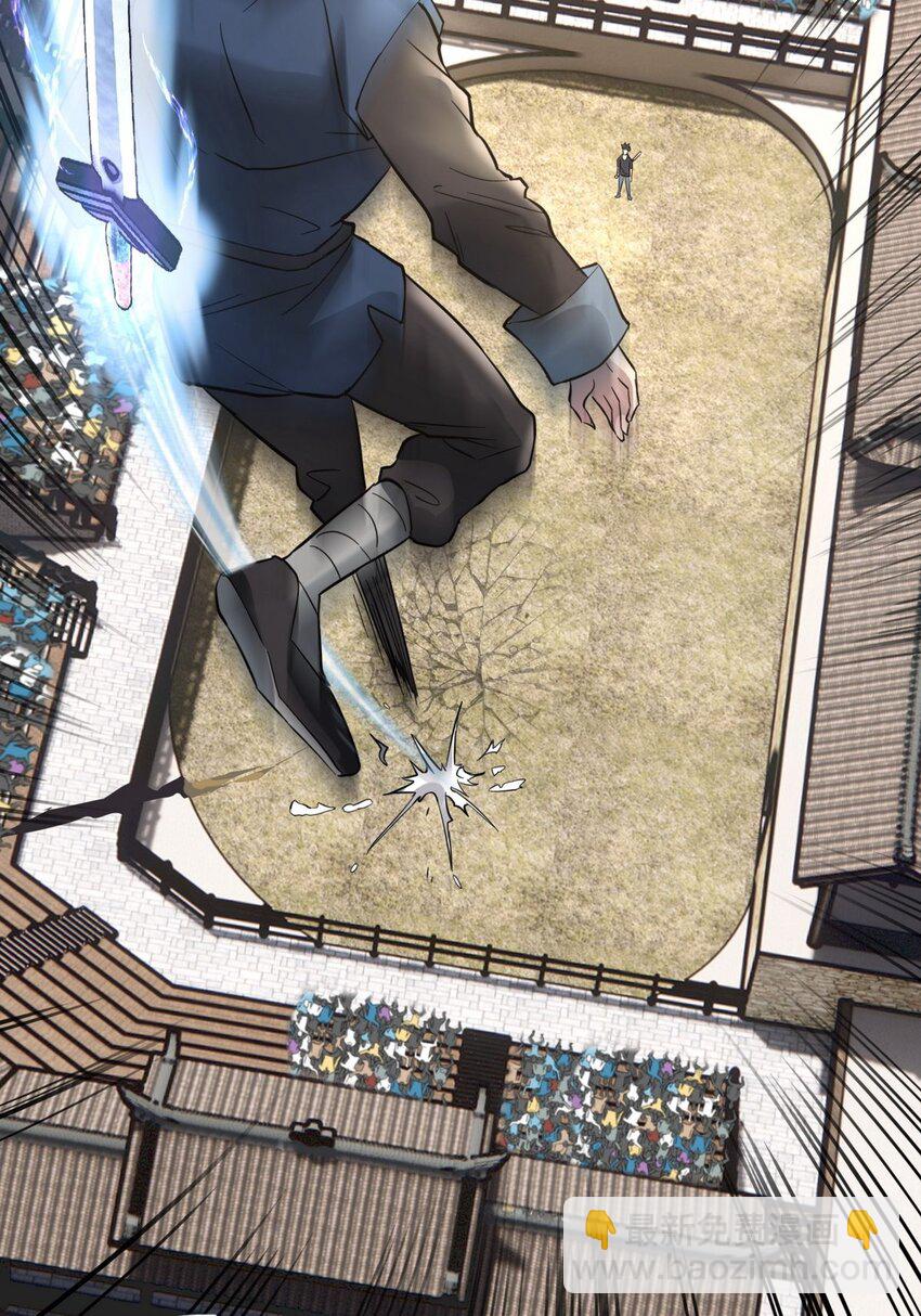 36 第三十六章 绝地反击(1/2)-第36话