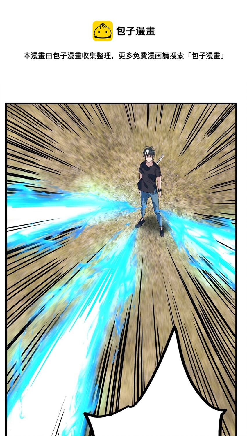 36 第三十六章 绝地反击(1/2)-第36话