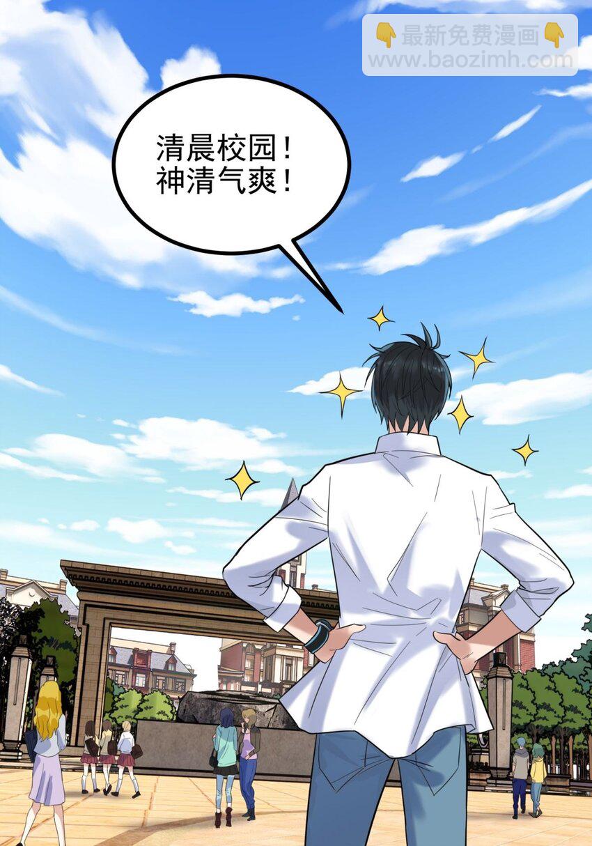 040 第四十话 古武社长霍诚武(1/2)-第40话