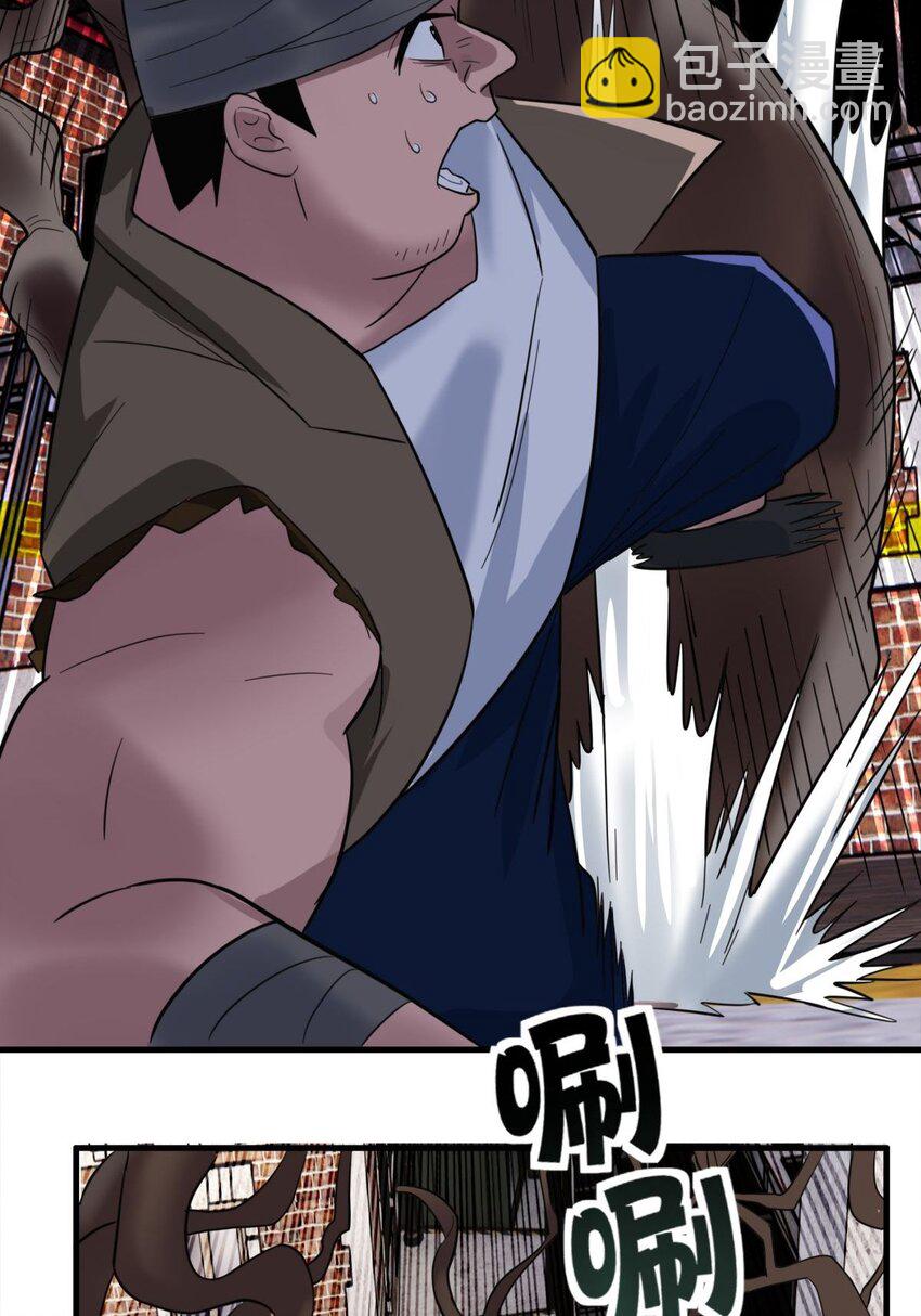 040 第四十话 古武社长霍诚武(1/2)-第40话