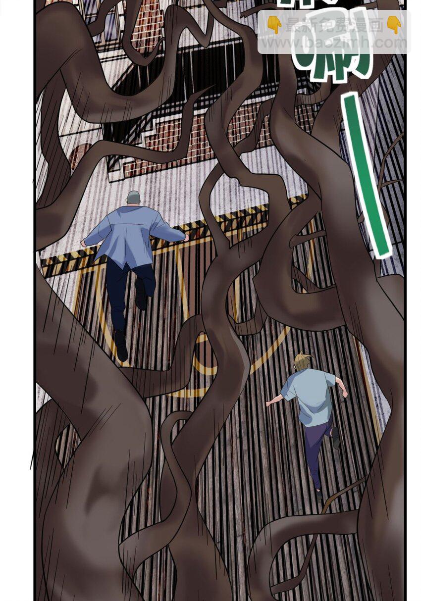 040 第四十话 古武社长霍诚武(1/2)-第40话