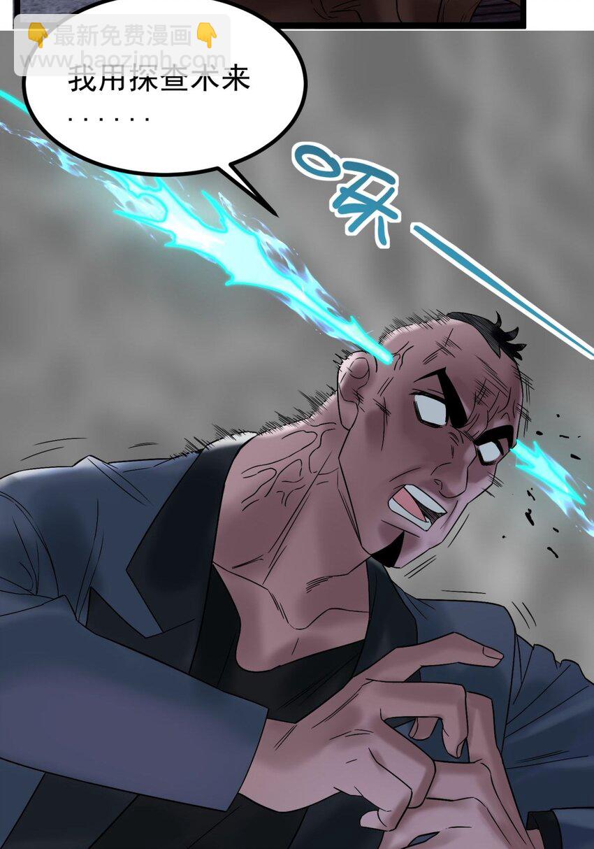 040 第四十话 古武社长霍诚武(1/2)-第40话