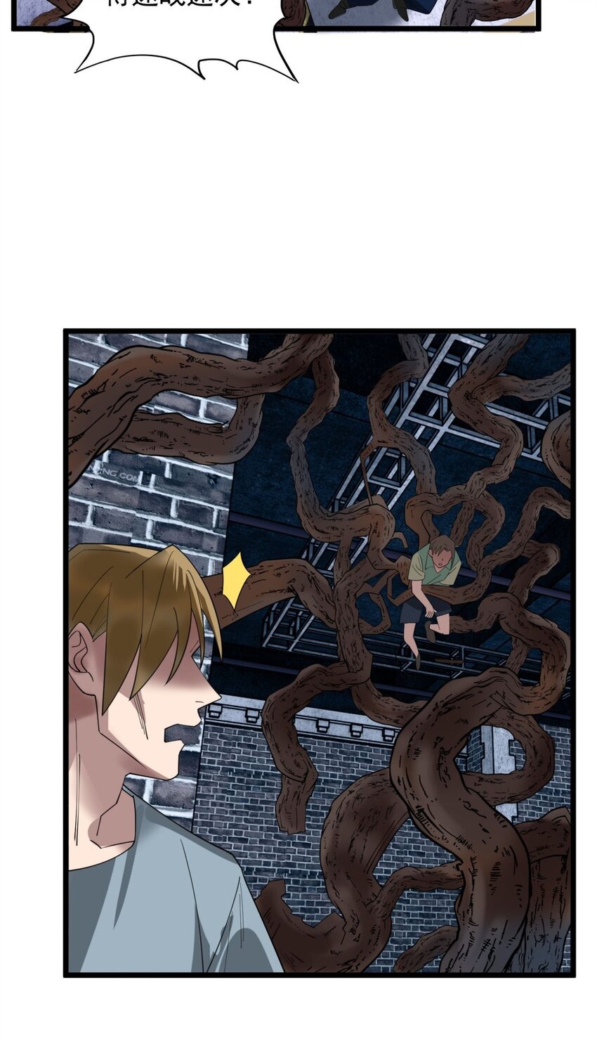 040 第四十话 古武社长霍诚武(1/2)-第40话