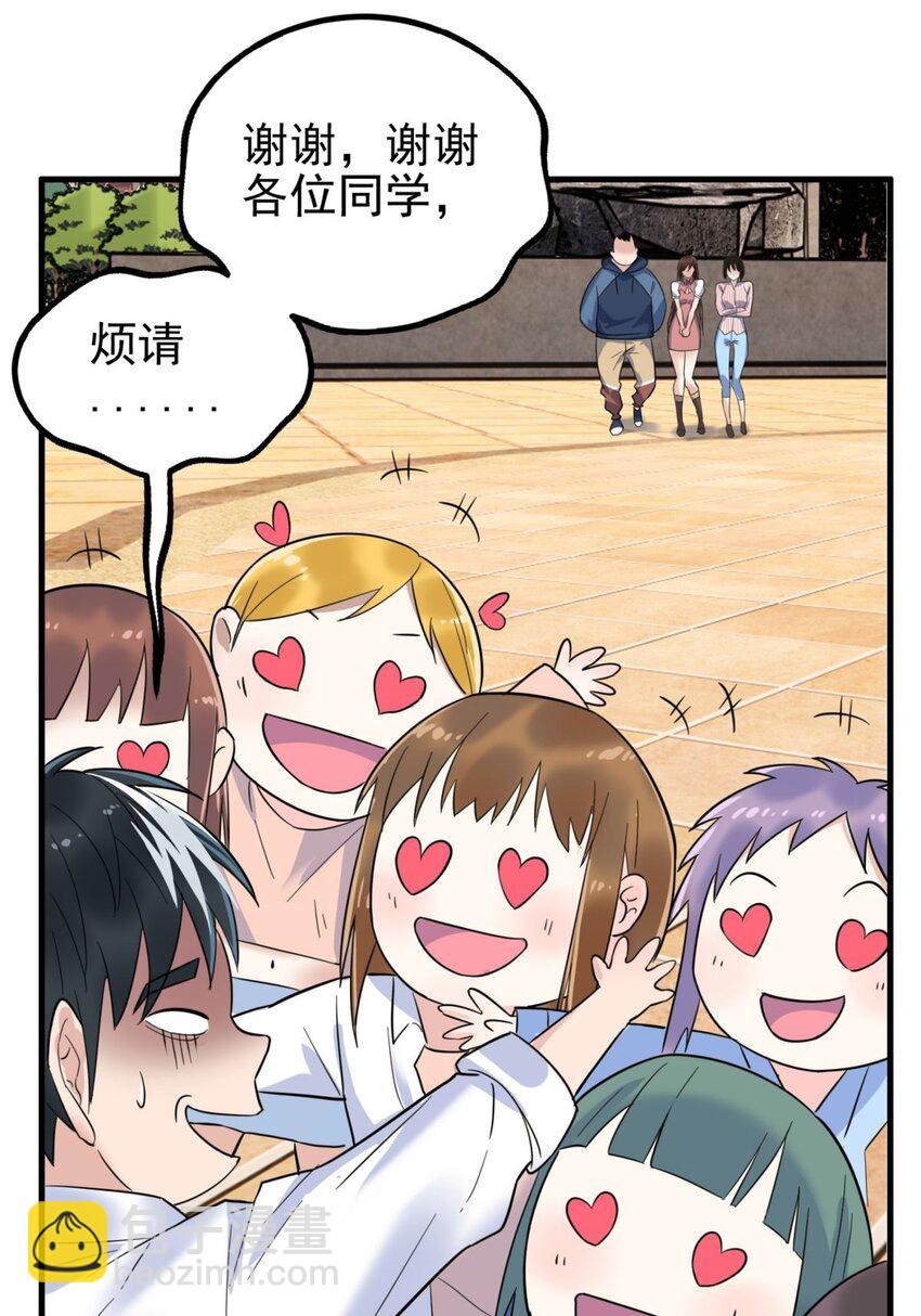 040 第四十话 古武社长霍诚武(1/2)-第40话