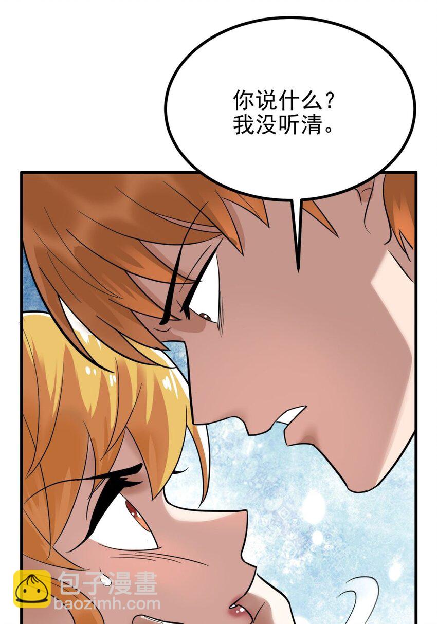 042 第四十二话 放学后小树林见(1/2)-第42话