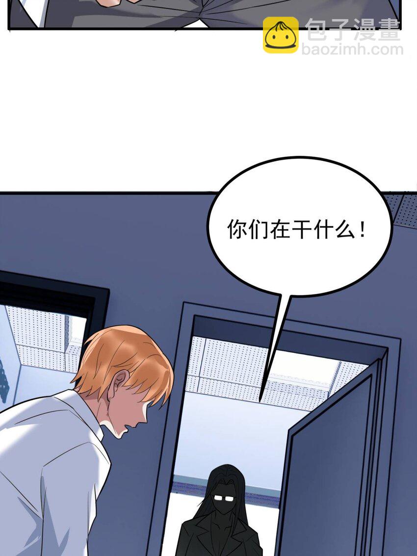 042 第四十二话 放学后小树林见(1/2)-第42话