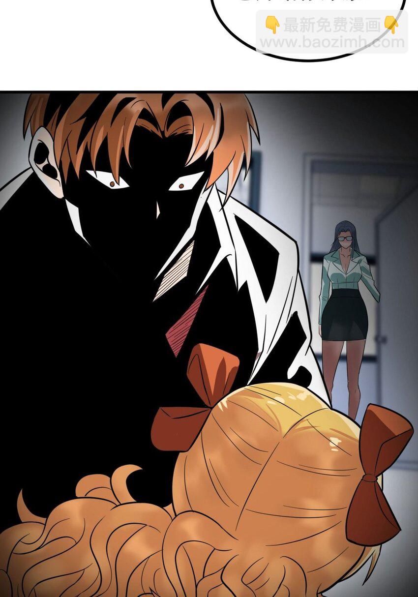 042 第四十二话 放学后小树林见(1/2)-第42话