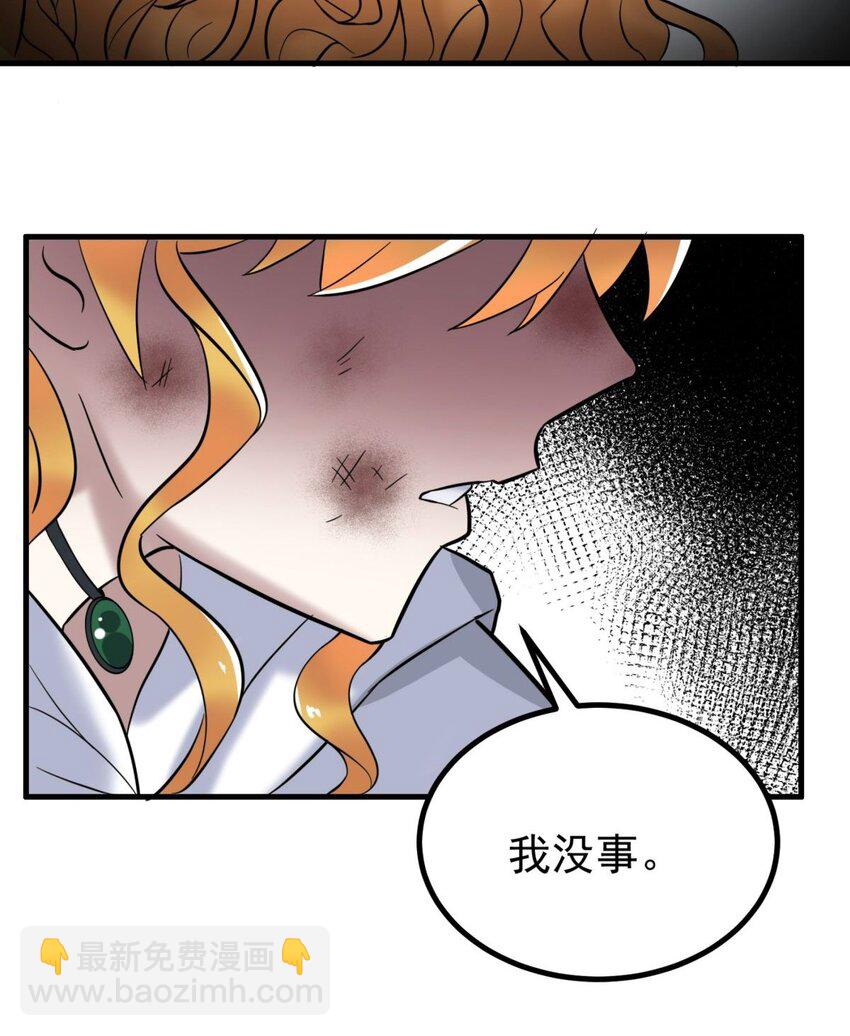 042 第四十二话 放学后小树林见(1/2)-第42话