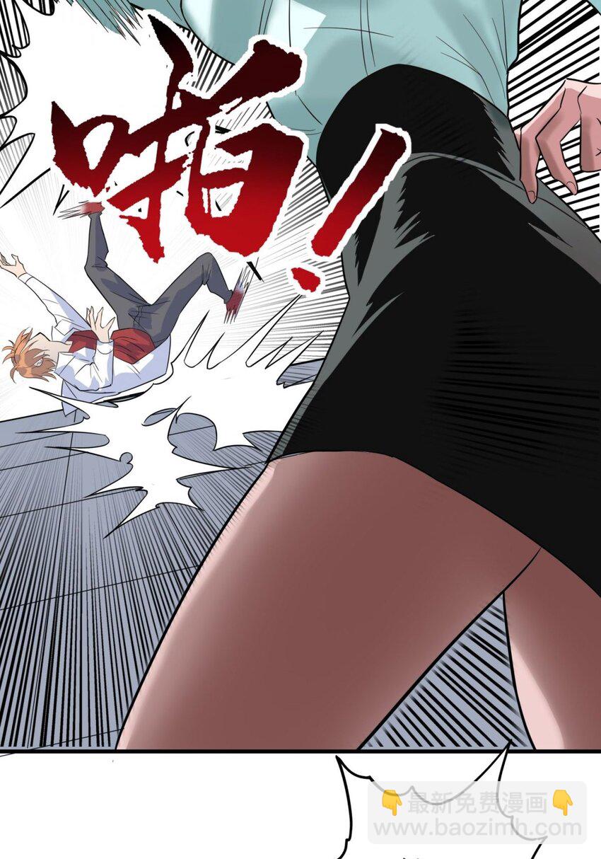 042 第四十二话 放学后小树林见(1/2)-第42话