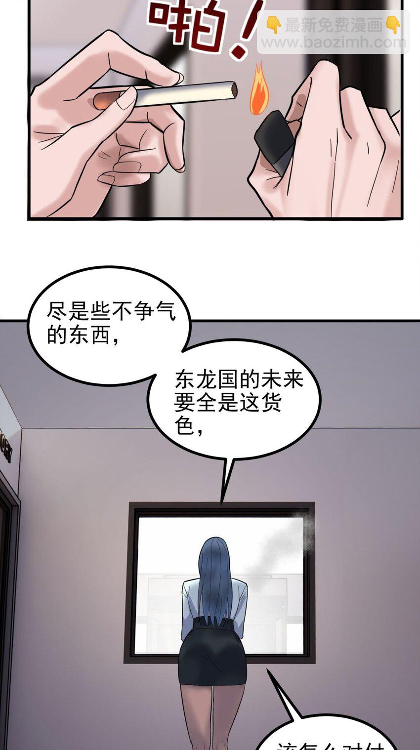 042 第四十二话 放学后小树林见(1/2)-第42话