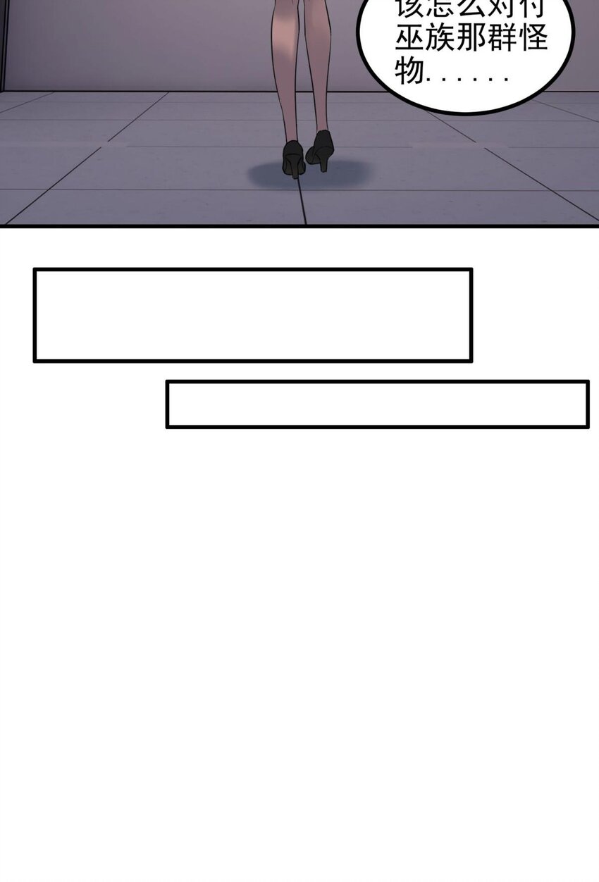 042 第四十二话 放学后小树林见(1/2)-第42话