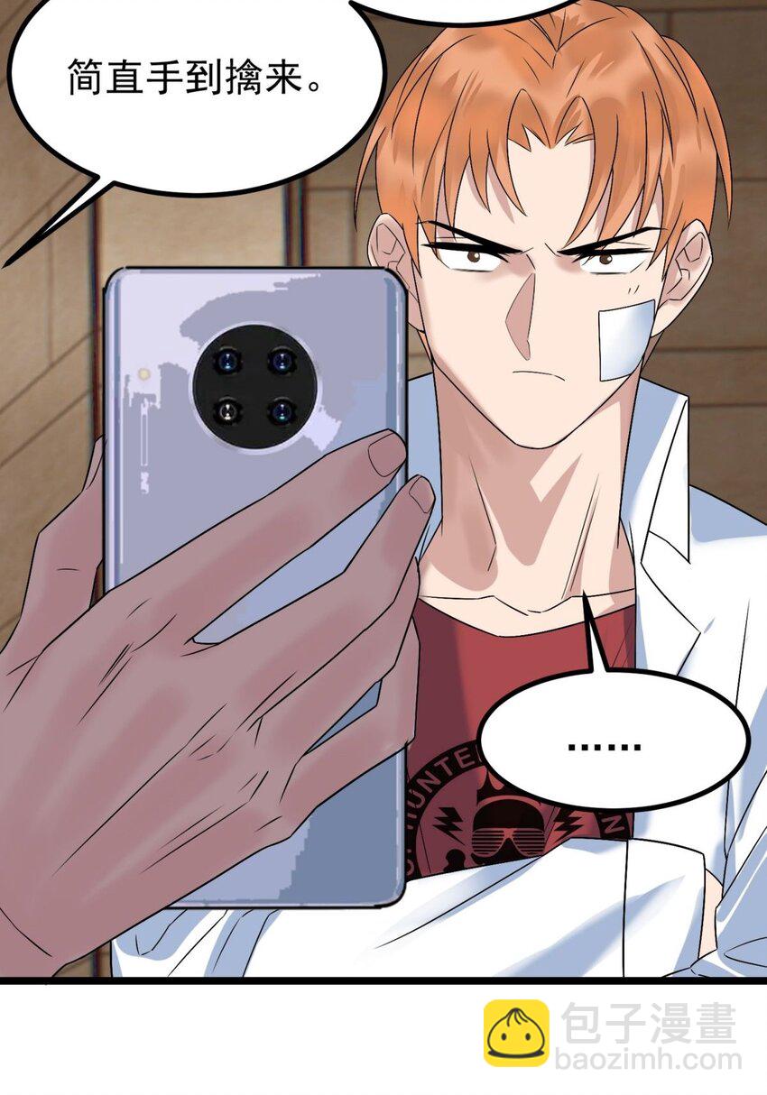 042 第四十二话 放学后小树林见(1/2)-第42话