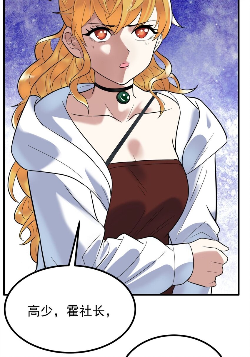 042 第四十二话 放学后小树林见(1/2)-第42话