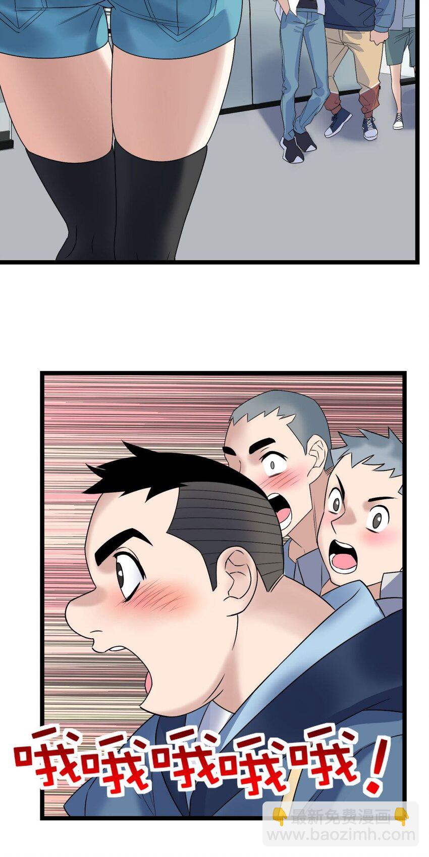 042 第四十二话 放学后小树林见(1/2)-第42话