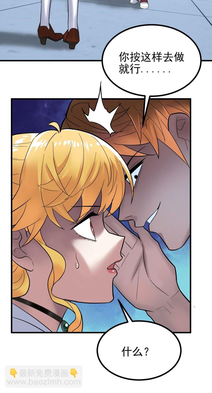 042 第四十二话 放学后小树林见(1/2)-第42话