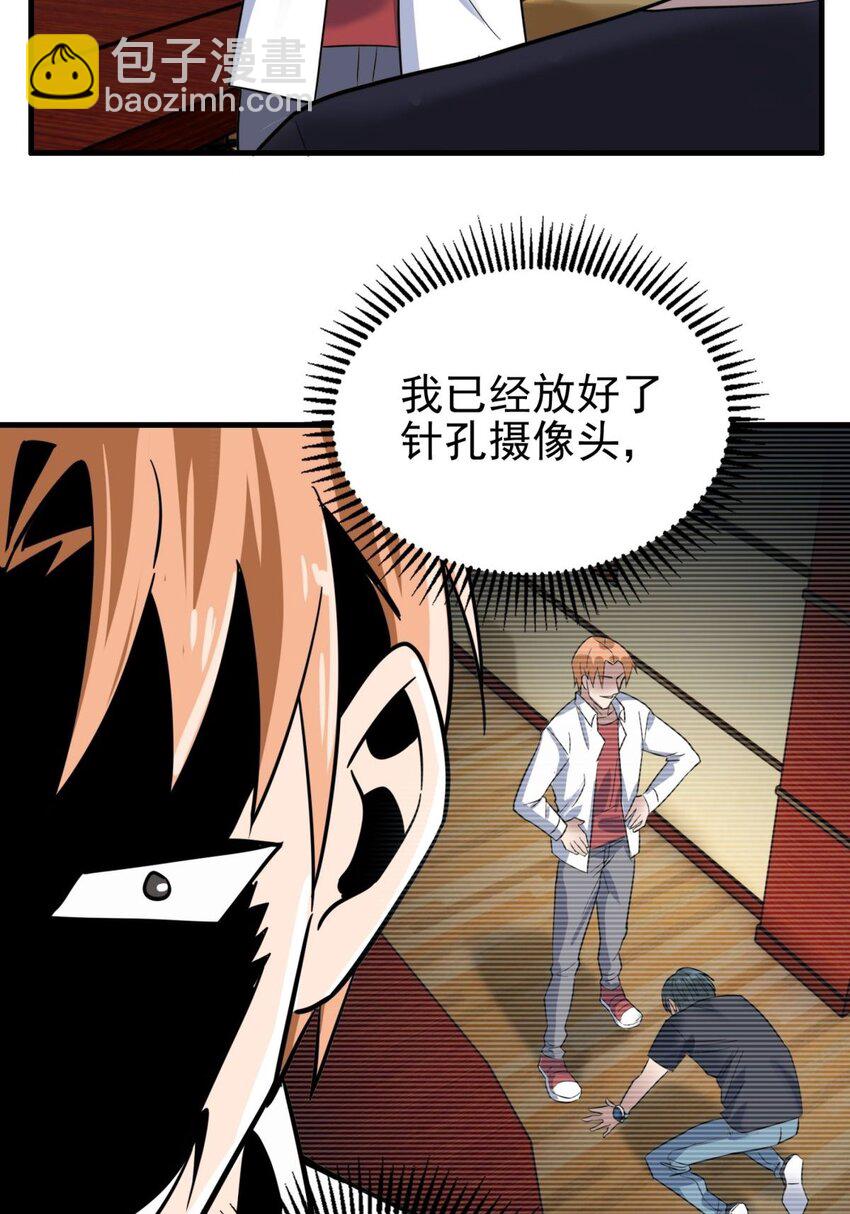 044 第四十四话 潜龙阁大长老(1/2)-第44话