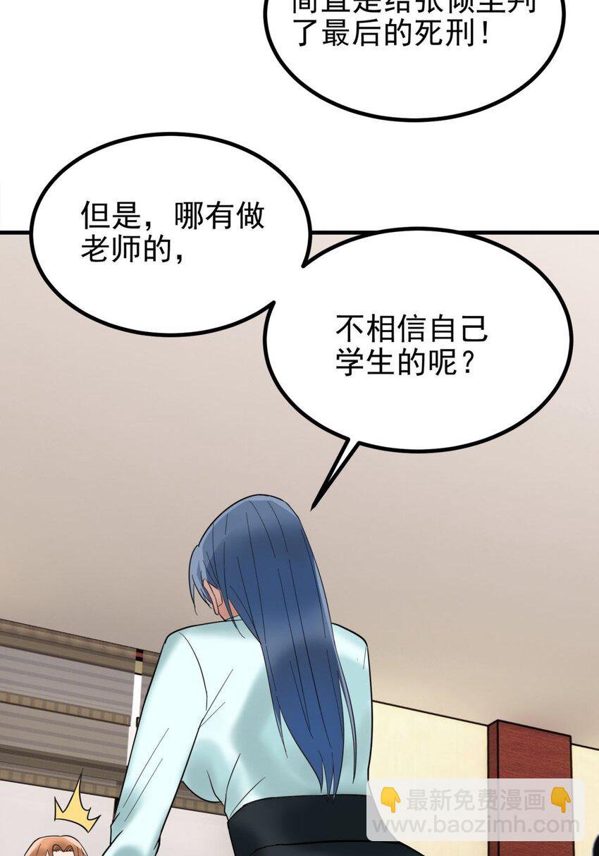 044 第四十四话 潜龙阁大长老(1/2)-第44话