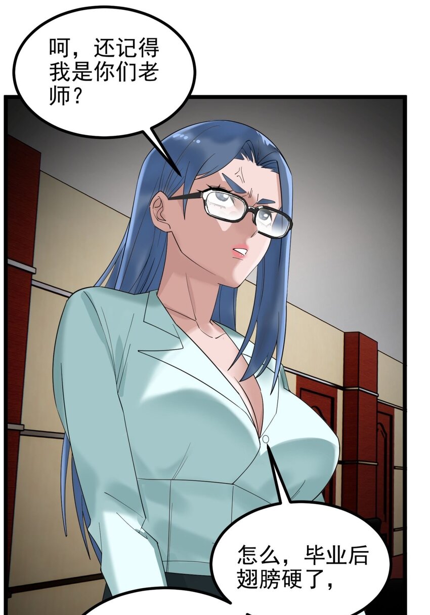 044 第四十四话 潜龙阁大长老(1/2)-第44话