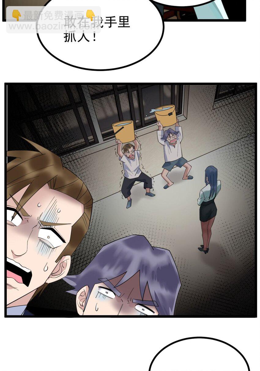 044 第四十四话 潜龙阁大长老(1/2)-第44话