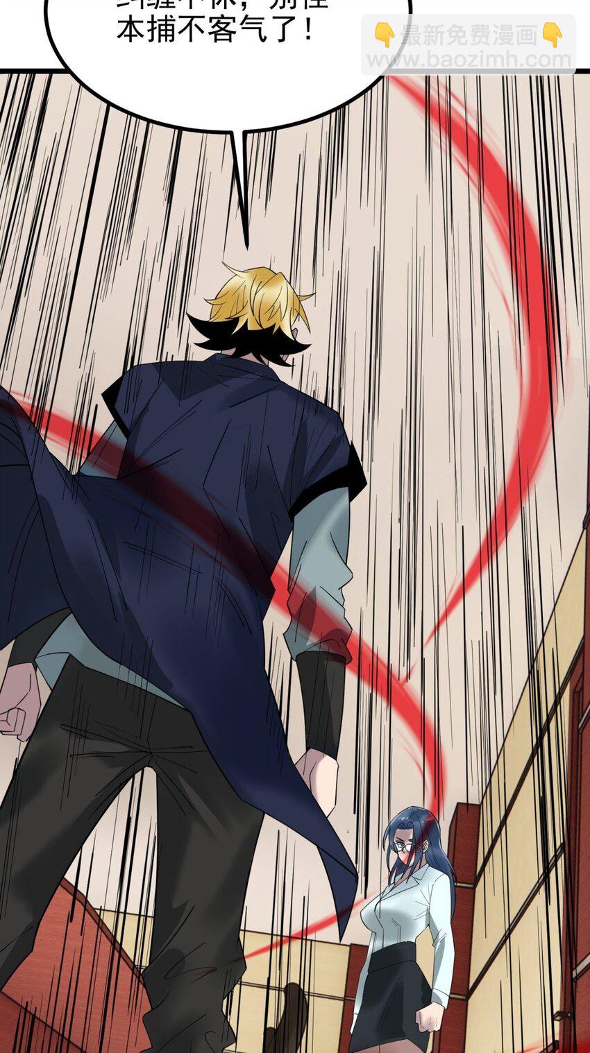 044 第四十四话 潜龙阁大长老(1/2)-第44话